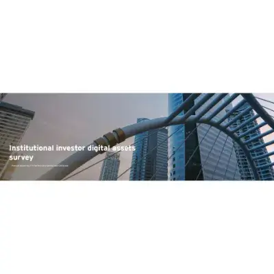 institutional-investor-digital-assets-survey image